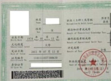 網上考保育員資格證靠譜嗎