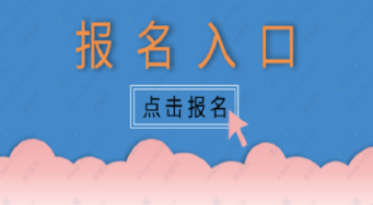 初級保育員證