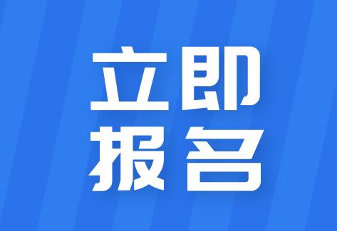 長沙保育員官網報名入口