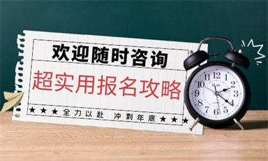 貴州省保育員要怎么考報(bào)名費(fèi)多少