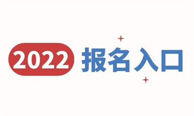陜西保育員證怎么考取報(bào)名時(shí)間及入口