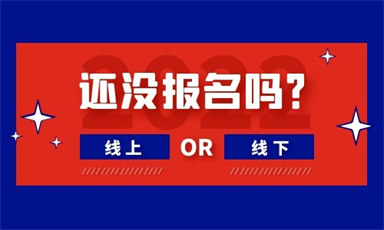 保育員證書怎么去報考?報考政策?多少錢?