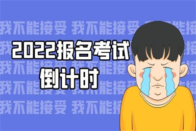 南昌如何報(bào)考幼兒園保育員證
