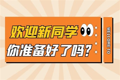 保育員合格分數線是多少