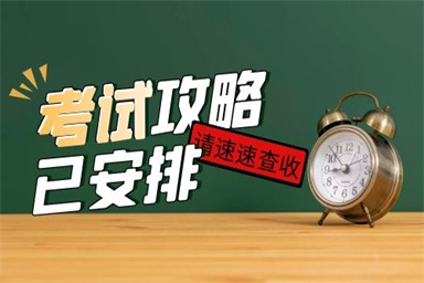 2022年保育員報(bào)名費(fèi)用多少錢