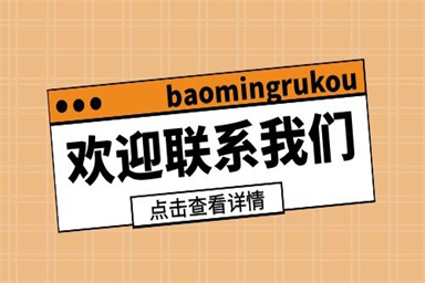 臺州保育證在哪里報名考